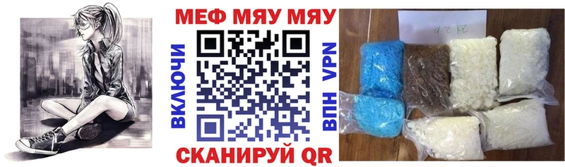 Купить наркоту Оса APVP  МЕФ  АМФ  Канабис  КОКАИН  ГАШ 