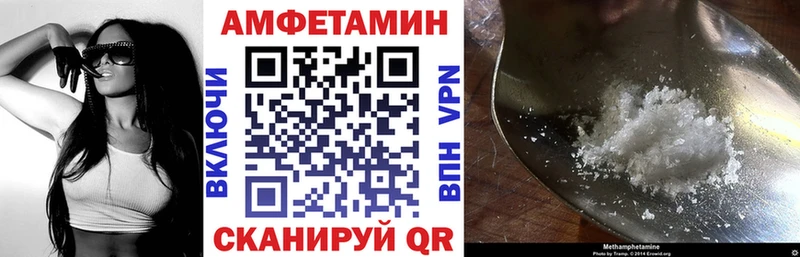Амфетамин 97%  Оса 