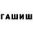 Кетамин VHQ stanzans kanin