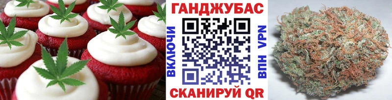 Печенье с ТГК конопля  ОМГ ОМГ маркетплейс  Оса 
