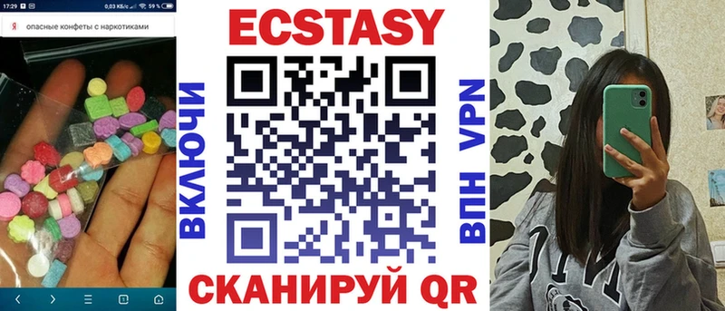 Экстази 280мг  kraken сайт  Оса 