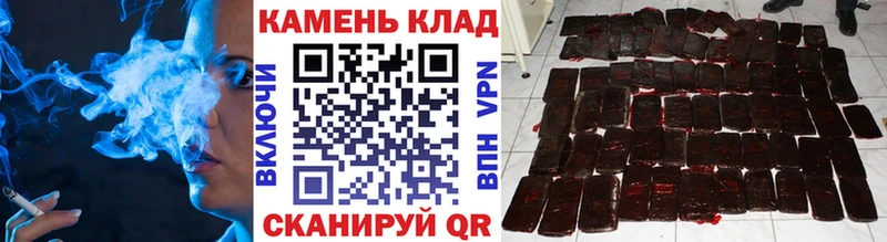 ГАШ убойный  дарнет шоп  Оса 