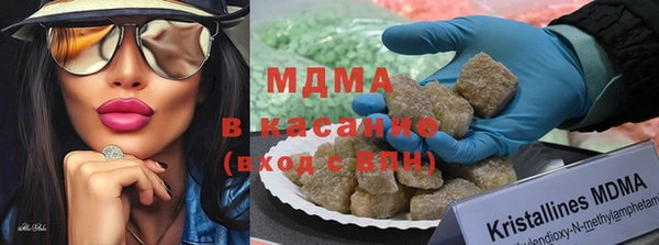 дистиллят марихуана Волоколамск