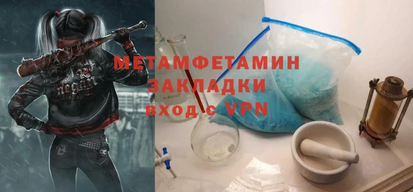 экстази Няндома
