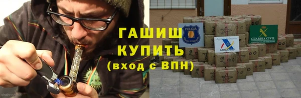 mdma Осташков