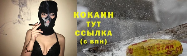 героин Нягань