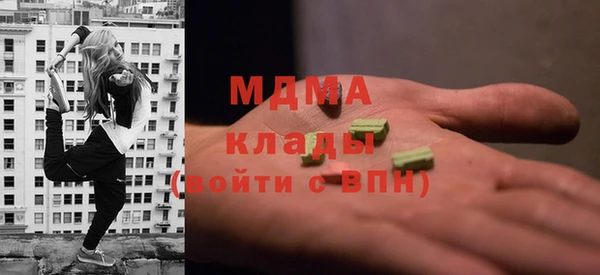 MDMA Premium VHQ Нязепетровск