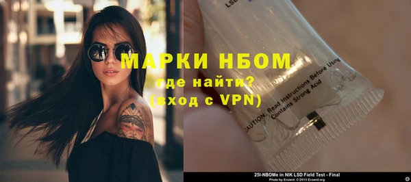 ECSTASY Осинники