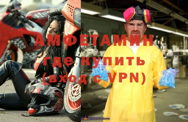 MDMA Premium VHQ Нязепетровск