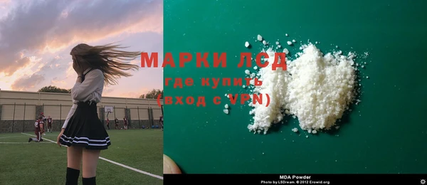 mdma Осташков