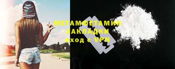 MDMA Premium VHQ Нязепетровск
