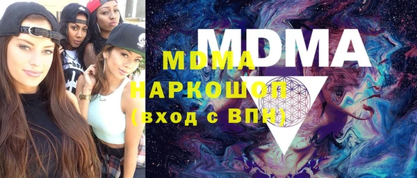 ECSTASY Осинники