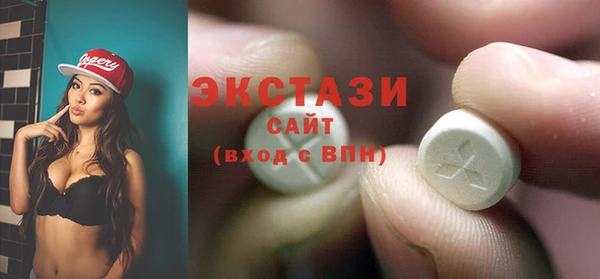 MDMA Premium VHQ Нязепетровск