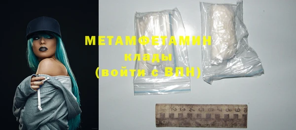 mdma Осташков