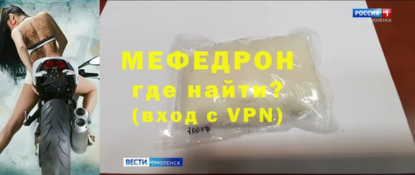 дмт Ветлуга