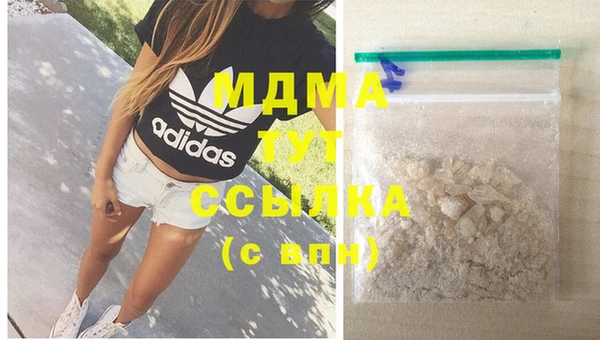 экстази Няндома