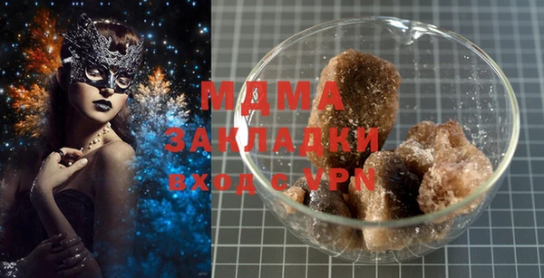 MDMA Premium VHQ Нязепетровск