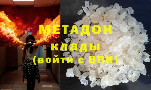 MDMA Premium VHQ Нязепетровск