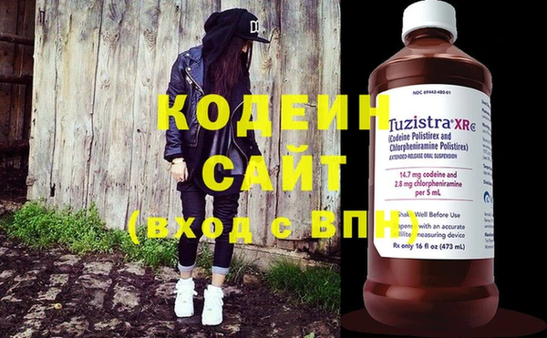винт Весьегонск