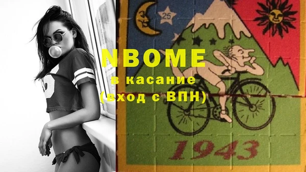 меф VHQ Остров