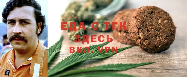 прущая мука Тихвин