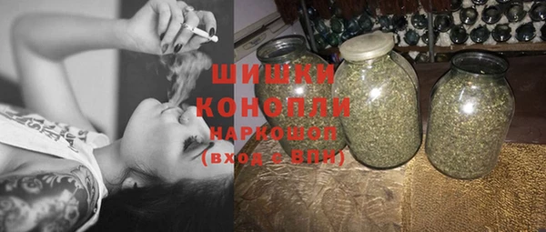 бошки Видное