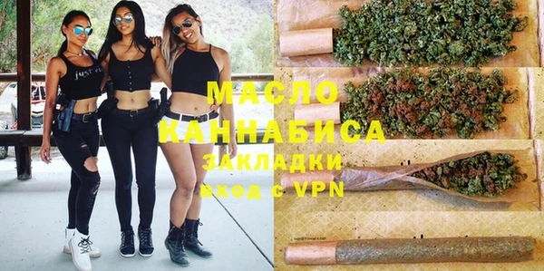MESCALINE Валуйки