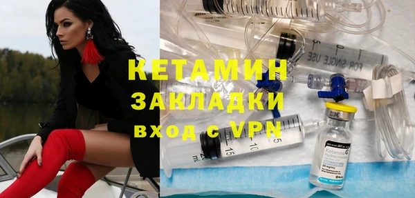 MDMA Premium VHQ Нязепетровск
