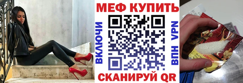Меф кристаллы Оса
