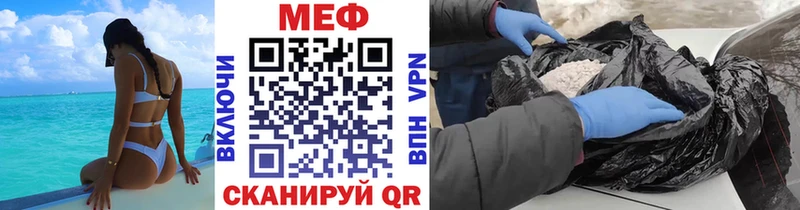 hydra зеркало  Оса  МЕФ мука  купить наркотик 