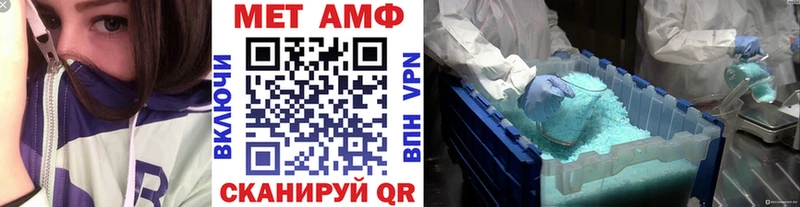 Метамфетамин витя  Оса 