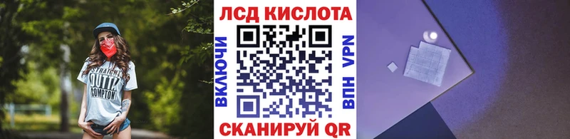 Марки 25I-NBOMe 1,8мг Оса