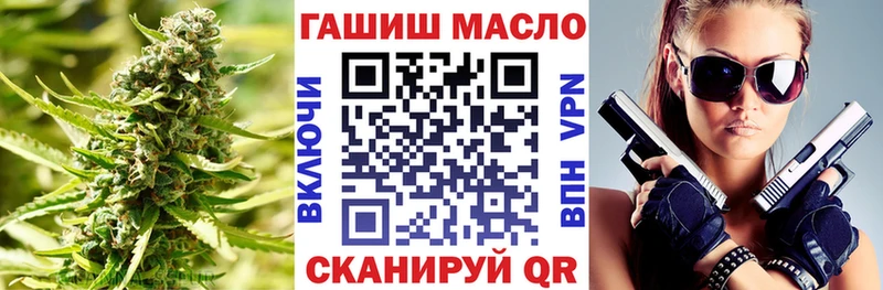 ТГК Wax  Оса 