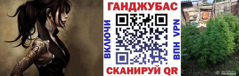 Каннабис тримм  закладка  Оса 